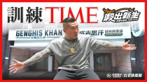 Thumbnail for 🔴【訓練TIME !】台北民生旗艦館首場訓練教學直播，歡迎蒞臨參觀 ！ | 館長惡名昭彰