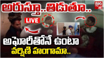 Thumbnail for అఘోరీతోనే ఉంటా LIVE | Varshini Halchal At Police Station | Lady Aghori Arrest Updates | BIG TV