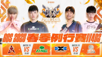Thumbnail for GCS 2025 春季例行賽W4D2－2025/03/23《Garena 傳說對決》 | Garena 傳說對決