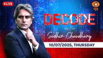 Thumbnail for DECODE with Sudhir Chaudhary Live: PM Modi। Donald Trump। Nvidia। F35। Taiwan Vs China | Golden Visa