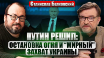 Thumbnail for БЕЛКОВСКИЙ: ПОДАРОК ОТ ПУТИНА НА НОВЫЙ ГОД. Набиуллину повысят. Удар по центру Киева - СИГНАЛ ТРАМПУ | Евгений Киселёв