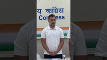 Thumbnail for CWC बैठक में पहलगाम हमले में जान गंवाने वाले सभी लोगों को मौन श्रद्धांजलि अर्पित की | Rahul Gandhi