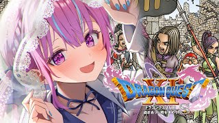 Thumbnail for #9【ドラクエⅪ】人生初！！！！！！ドラゴンクエストXI 過ぎ去りし時を求めてS！！！！※ネタバレあり【湊あくあ/ホロライブ】 | Aqua Ch. 湊あくあ