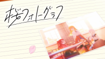 Thumbnail for 初星学園 「桜フォトグラフ」Official Music Video (HATSUBOSHI GAKUEN - Sakura Photograph) | 初星学園