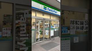 Thumbnail for Is this viral Japanese convenience store hack worth it? | Japan Eat