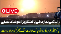 Thumbnail for India Attack on Pakistan | DG ISPR confirmation | War starts
