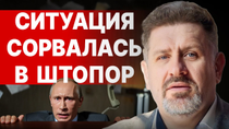 Thumbnail for ЭТО НУЖНО УСЛЫШАТЬ! БОНДАРЕНКО: ТРАМП ОБЪЯВИЛ ЗЕЛЕНСКОМУ ВОЙНУ! СДЕЛКА С РОССИЕЙ ГОТОВА! | Politeka Online