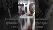 Thumbnail for Украинцы с кувалдами грабили обменник валюты и насмешили всю Польшу! Сколько им дал суд? | СБТВ
