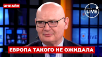 Thumbnail for ❗️КУЛЬПА: СЕНСАЦИЯ! США тайно сорвали все военные планы Европы — вот что скрывают! | Одеса. LIVE