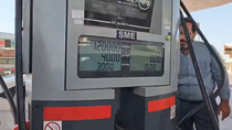 Thumbnail for Iranian woman fills up her car's tank for $1.20 USD