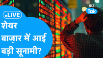 Thumbnail for Share Market Live | शेयर बाज़ार में आई बड़ी सूनामी? | BIZ Tak