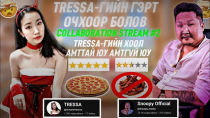Thumbnail for 🍑TRESSA НҮЦЭГЛЭХГЭЖ БАЙНА?!🤪 | Snoopy Official