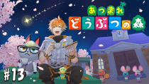 Thumbnail for 【あつまれ どうぶつの森】何やらイースターイベントやってるらしい！ その１３【宇佐美リト/にじさんじ】 | 宇佐美リト / Usami Rito【にじさんじ】