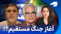 Thumbnail for ویرگول: خبر فوری:جنگ آغاز شد! اسراییل ایران را تهدید کرد! | Channel One TV