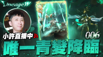 Thumbnail for 天堂Ｗ｜恭喜痛痛騎007 來洗一套經驗魔眼｜小許 | 小許