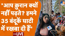 Thumbnail for Pahalgam हमले से पहले खच्चर वाला बोला- क़ुरान क्यों नहीं पढ़ते,हमने 35 बंदूकें घाटी में रखवा दी हैं! | TV9 Uttar Pradesh Uttarakhand