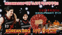 Thumbnail for 내가와썹이랑 소고기 먹으러가자!!! Ayo makan daging sapi bersama NEGAWASSUP!!!    @Negawassup | 내가와썹 (Negawassup!!!)
