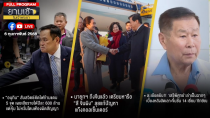 Thumbnail for ยามเช้าริมเจ้าพระยา 06-02-68