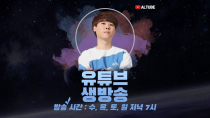 Thumbnail for 김성현 알튜브 4월 20일 방송 FULL | [ALTUBE] 김성현TV
