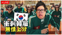 Thumbnail for 【Stanley】4/19  今天沒阿特！重回韓服鑽石場！測試看看上路自己玩是不是也無關勝負？ | Stanley 史丹利