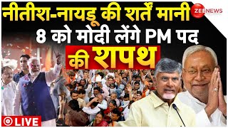 Thumbnail for PM Modi Will Take Oath On 8th June LIVE Updates : 8  जून को मोदी लेंगे PM पद की शपथ | Breaking News