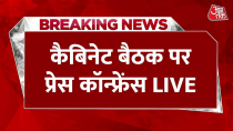 Thumbnail for Breaking News: कैबिनेट बैठक पर प्रेस कॉन्फ्रेंस LIVE | CCS Meeting | Pahalgam Terror Attack |PM Modi