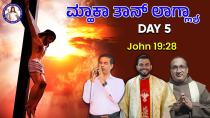 Thumbnail for I THIRST | John 19:28 | DAY 5 | Br Prakash Dsouza | LIVE | 15th April 2025