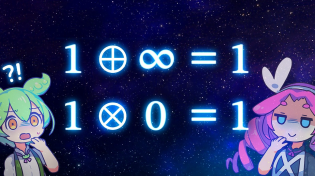 Thumbnail for Calculations in Another World | Zundamon's Theorem