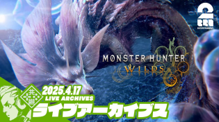 Thumbnail for #38【弓専塾告知：弓先生HR500↑】おついちの「モンスターハンターワイルズ」【2BRO.】 | おついちTube