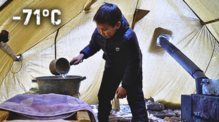 Thumbnail for How Do People Live in a Tent and Shower at −71°C (−95°F)? Yakutia, Siberia | Kiun B