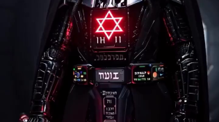 Thumbnail for Star [of david] Wars [lol, darth oyveyder!]