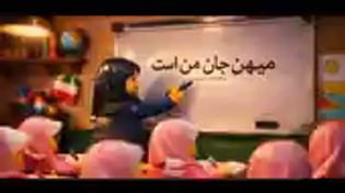 Thumbnail for Iran just dropped a LEGO style animation about the Epstein regime's war