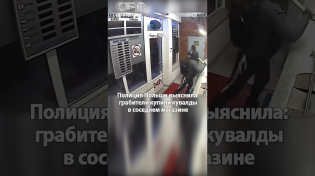 Thumbnail for Украинцы с кувалдами грабили обменник валюты и насмешили всю Польшу! Сколько им дал суд? | СБТВ
