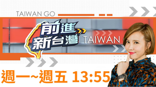 Thumbnail for 謝龍介嗆罷團生兒子沒Ｐ眼 迴向羅廷瑋🙏王鴻薇造謠抹黑專門戶 罷免炸裂亂打 三立新聞將提告.鍾小平銃康賴苡任?稱罷瑤同意書"不屬實"｜周楷 主持│【前進新台灣 完整版】20250526│三立新聞台 | 三立LIVE新聞