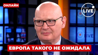 Thumbnail for ❗️КУЛЬПА: СЕНСАЦИЯ! США тайно сорвали все военные планы Европы — вот что скрывают! | Одеса. LIVE
