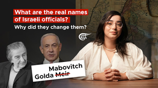 Thumbnail for What are the real names of Israeli officials? Why did they change them? | Al Mayadeen English