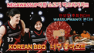 Thumbnail for 내가와썹이랑 소고기 먹으러가자!!! Ayo makan daging sapi bersama NEGAWASSUP!!!    @Negawassup | 내가와썹 (Negawassup!!!)
