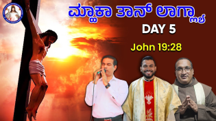 Thumbnail for I THIRST | John 19:28 | DAY 5 | Br Prakash Dsouza | LIVE | 15th April 2025
